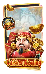 เกมแนะนำ iam55