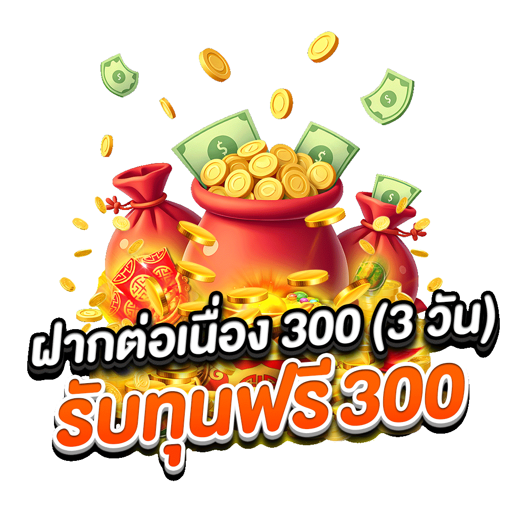 โปรโมชั่น iam55